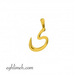 آویز طلا 18 عیار  VT2082.0.63