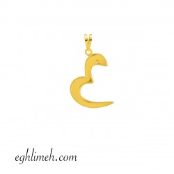 آویز طلا 18 عیار VT2548.1.37