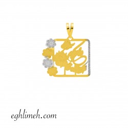 آویز طلا 18 عیار  VT2778.0.97