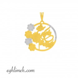آویز طلا 18 عیار  VT2788.1.06 آویز طلا 18 عیار  VT2788.1.06