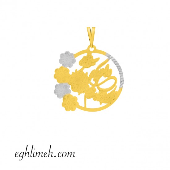 آویز طلا 18 عیار  VT2788.1.06