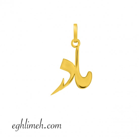 آویز طلا 18 عیار  VT2838.0.33