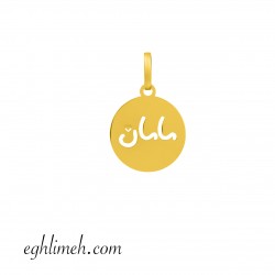 آویز طلا 18 عیار VT2852.0.42 آویز طلا 18 عیار VT2852.0.42