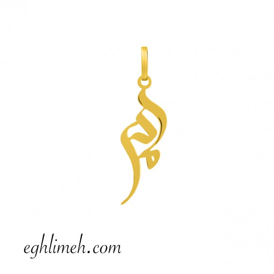 آویز طلا 18 عیار  VT2859.0.27