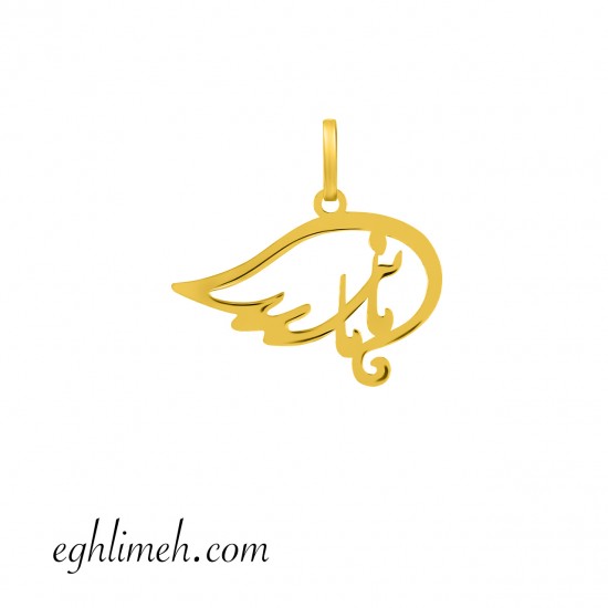 آویز طلا 18 عیار  VT2871.0.35