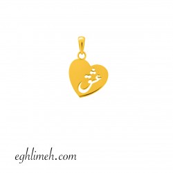 آویز طلا 18 عیار  VT2913.0.81
