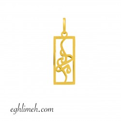 آویز طلا 18 عیار VT2963.0.34 آویز طلا 18 عیار VT2963.0.34