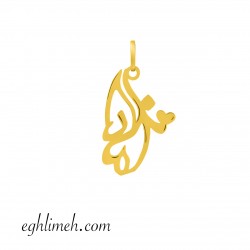 آویز طلا 18 عیار VT2967.0.41 آویز طلا 18 عیار VT2967.0.41