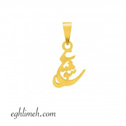 آویز طلا 18 عیار VT3275.0.17 آویز طلا 18 عیار VT3275.0.17