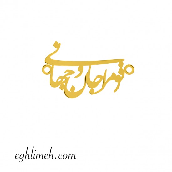 پلاک طلا 18 عیار کد PT490.0.39